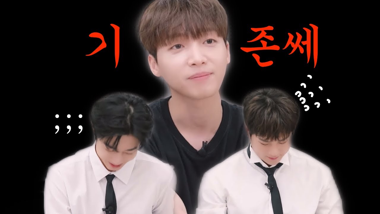 [몬스타엑스 형원 주헌/정세운] 기존쎄 동생에게 굴려지는 몬엑 형아들