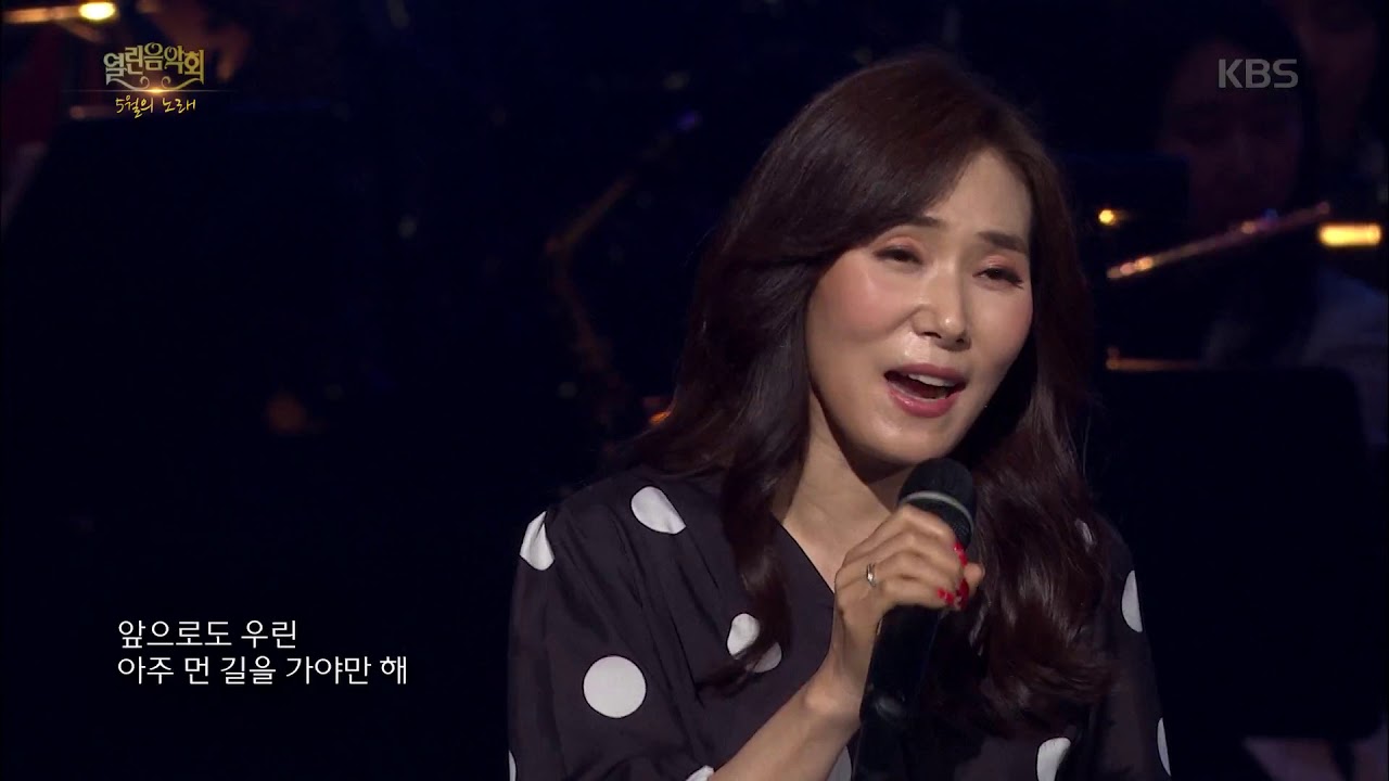 장혜진 - 내게로[열린음악회/Open Concert].20190519