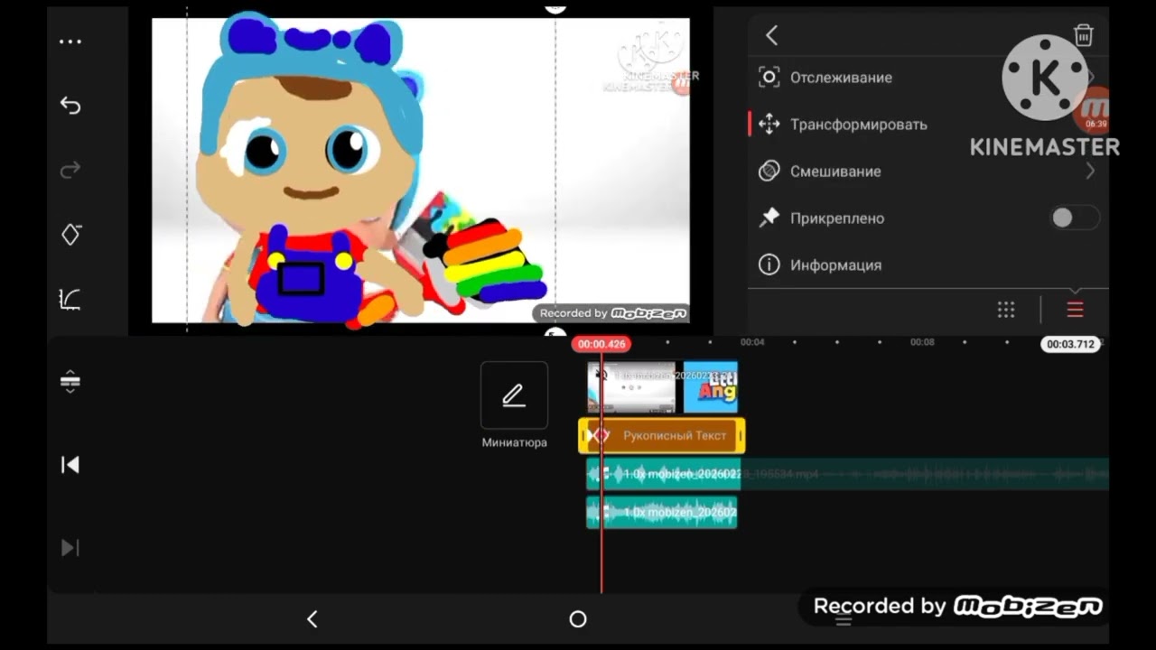 Little Angel logo speedrun