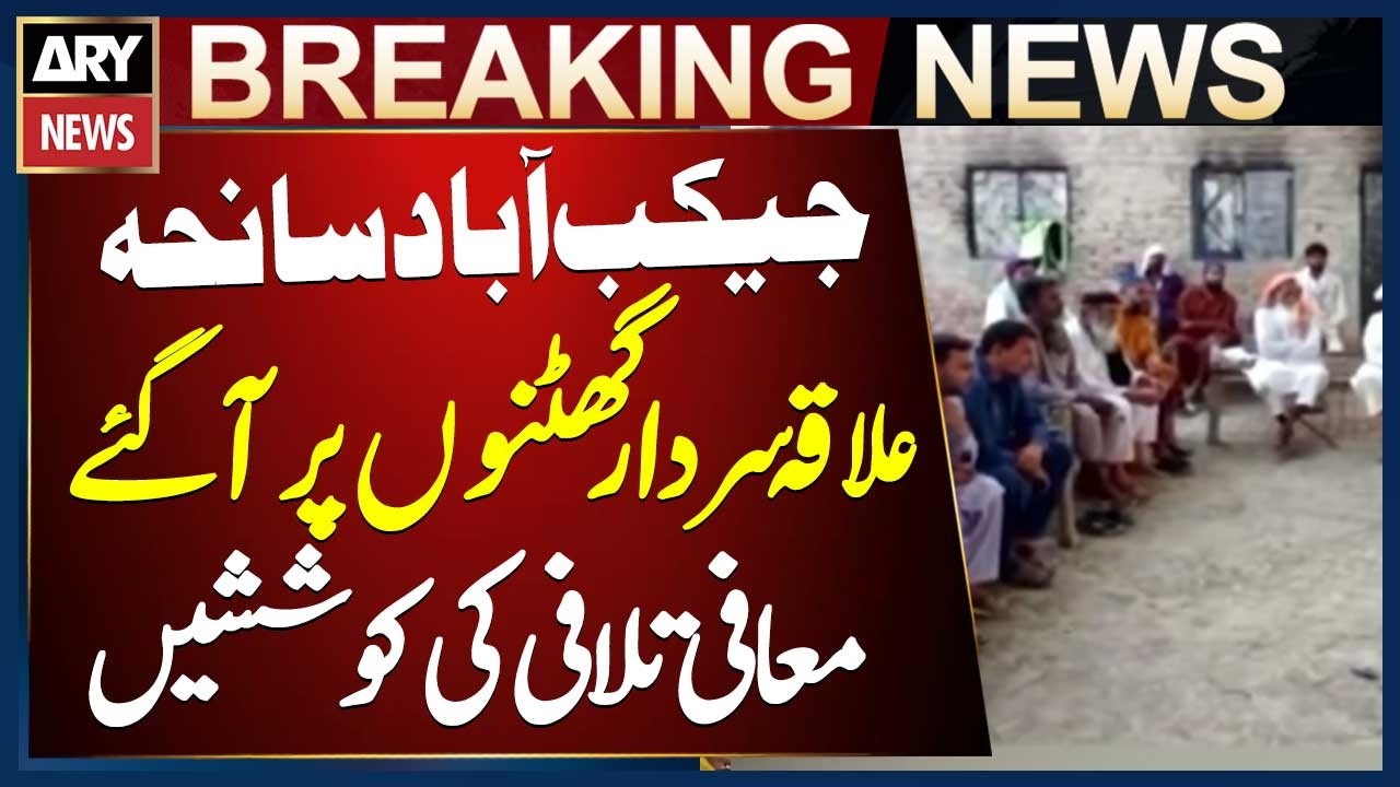 Jacobabad Incident: Local Elders Seek Apology and Reconciliation Efforts Begin