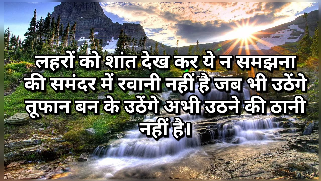 लहरों को शांत 🥀😘😸 #heartbroken #shayari #arjundjshayarofficial #livehearts