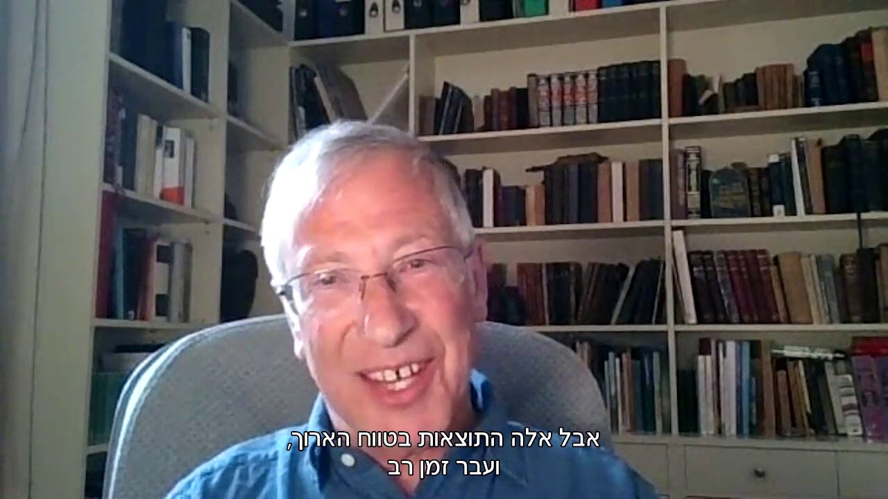 Prof. Martin Goodman- Herod&rsquo;s Temple and the Roman Revolution