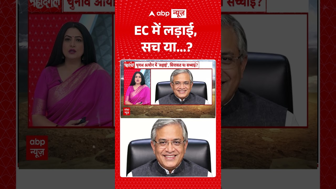 Chitra Tripathi : EC में लड़ाई, सच या...? #shorts #sircontroversy
