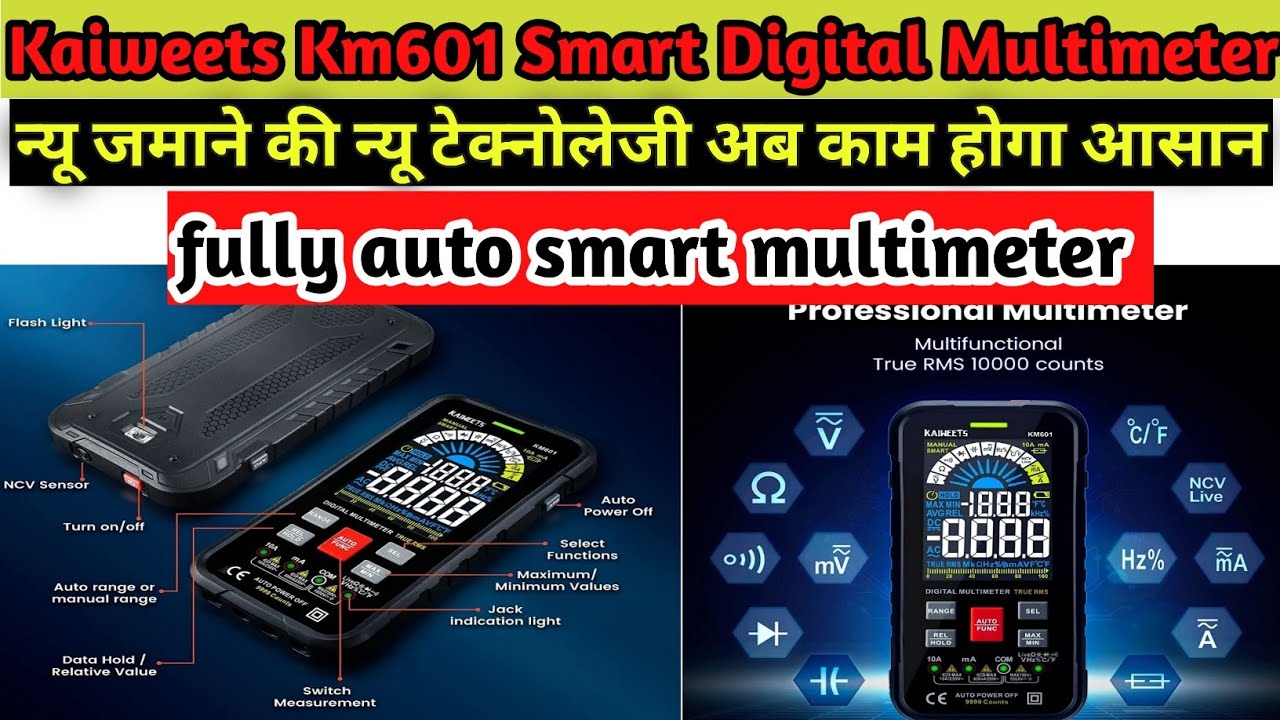 Kaiweets KM601 Digital Smart Multimeter