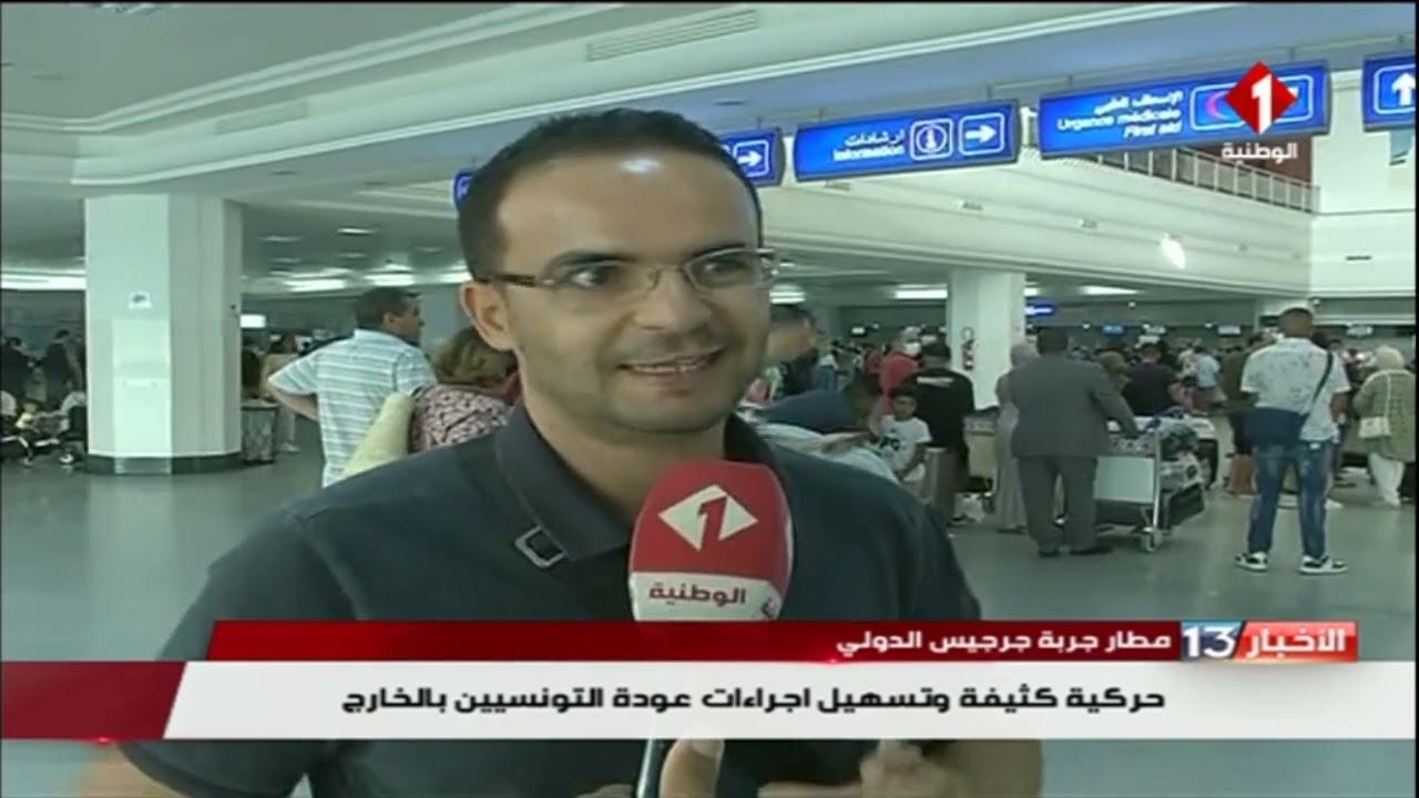 مطار جربة جرجيس الدولي : حركية كثيفة وتسهيل إجراءات عودة التونسيين بالخارج