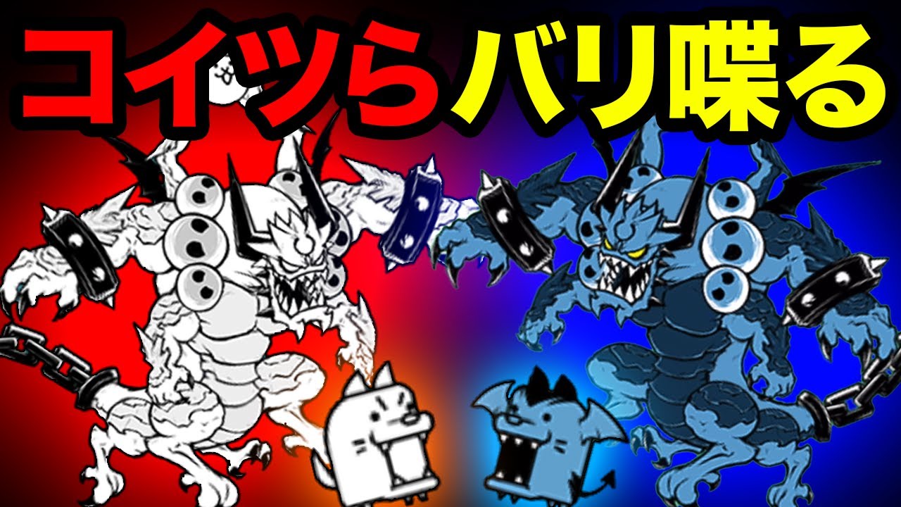 もしわんこ軍団とにゃんこ軍団が喋ったら、破壊神が大暴れ...【厳選まとめ５選】　にゃんこ大戦争