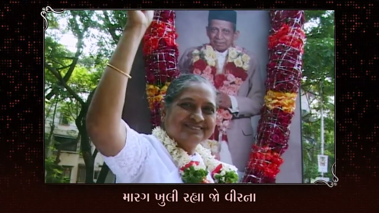 Marag Khuli Rahya Jo Veerna | મારગ ખુલી રહ્યા જો વીરના | Devotional Songs