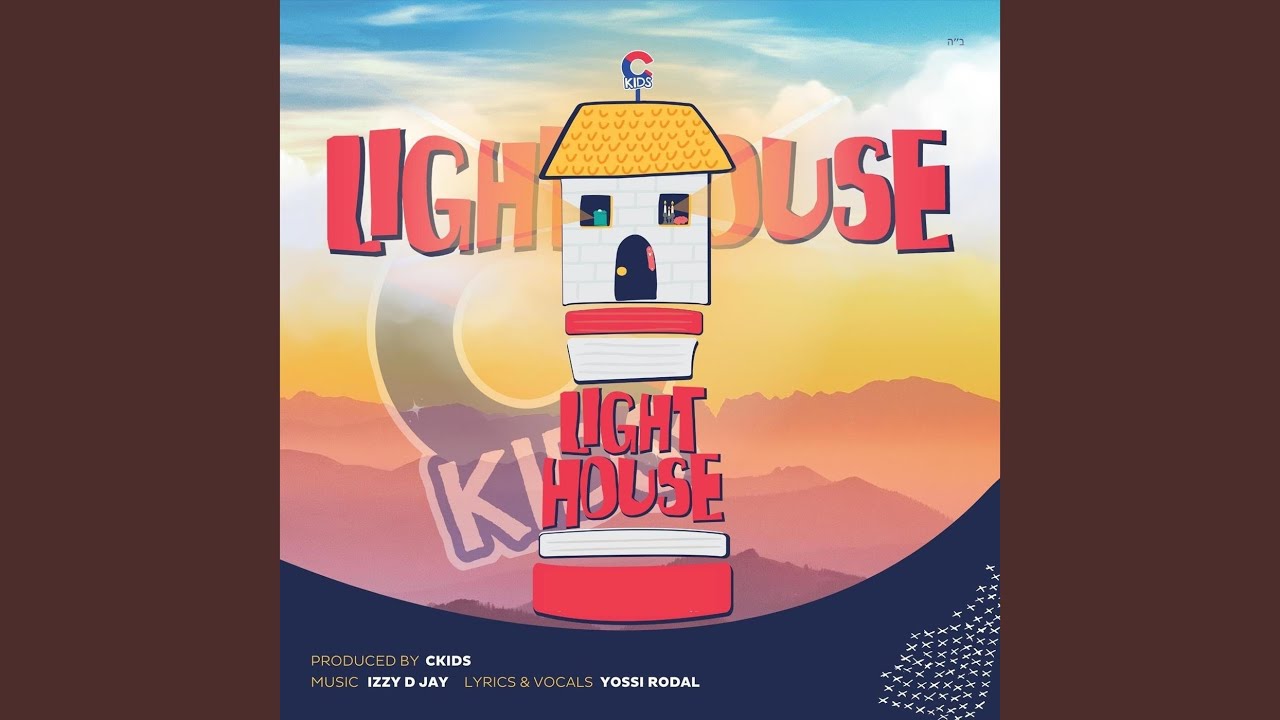Light House (feat. Yossi Rodal)
