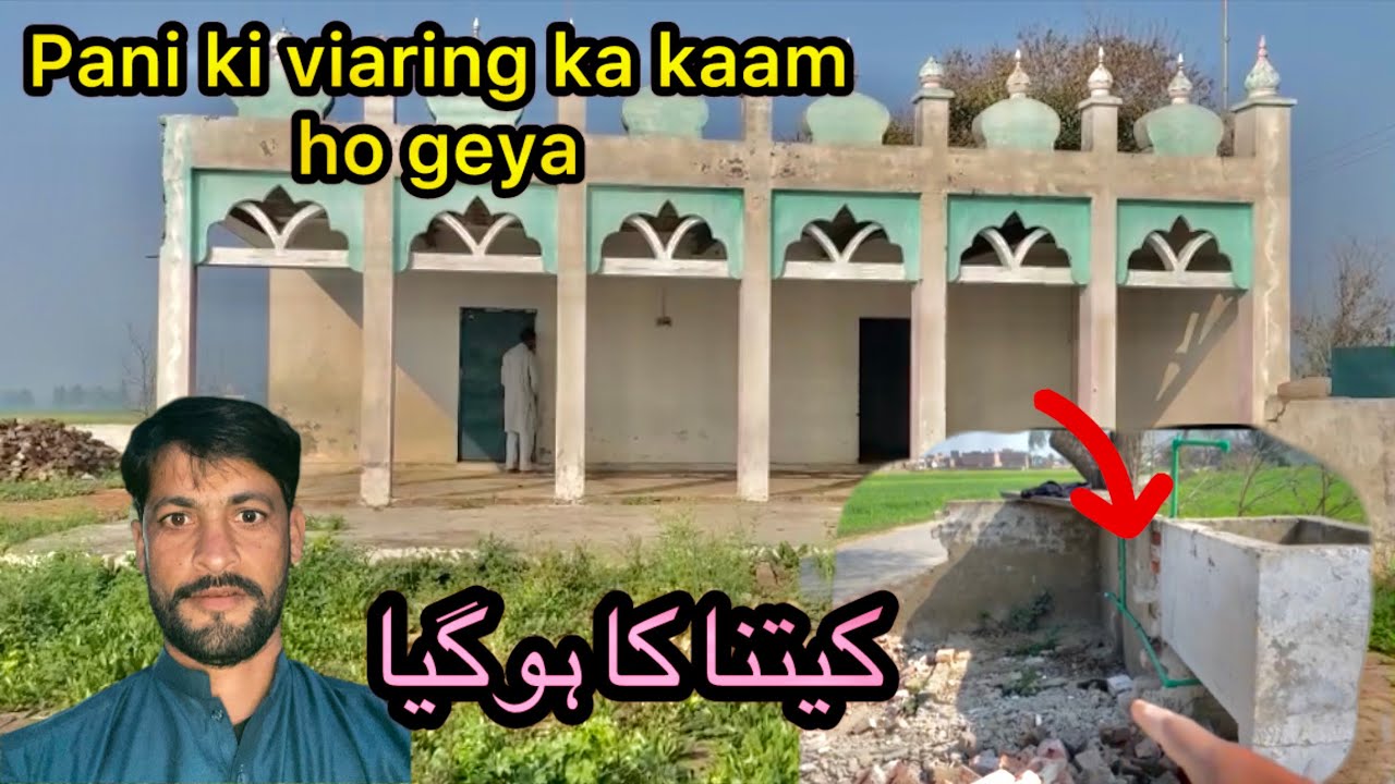 Pani ki viaring ho gey 💧