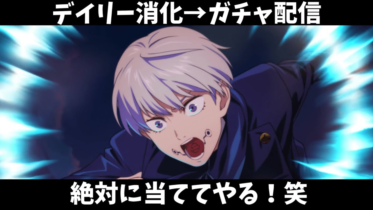 【ファンパレ】出るまで引く配信！期待してるよ棘！～初見さん大歓迎♪～