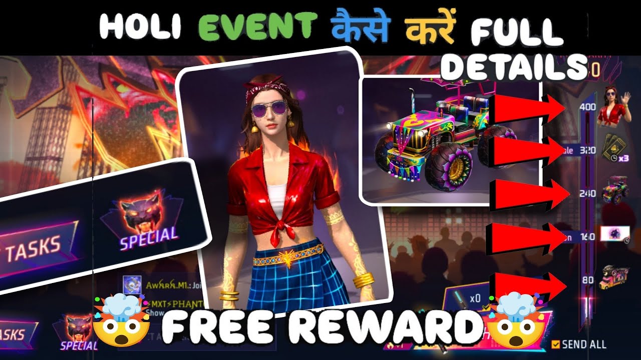 HOLI:BEAT CARNIVAL EVENTI HOLIBUNDLE KAISE MILEGA HOLI GLOOWALLSKIN HOLI EVENT CHEER HOLI EVENT FF