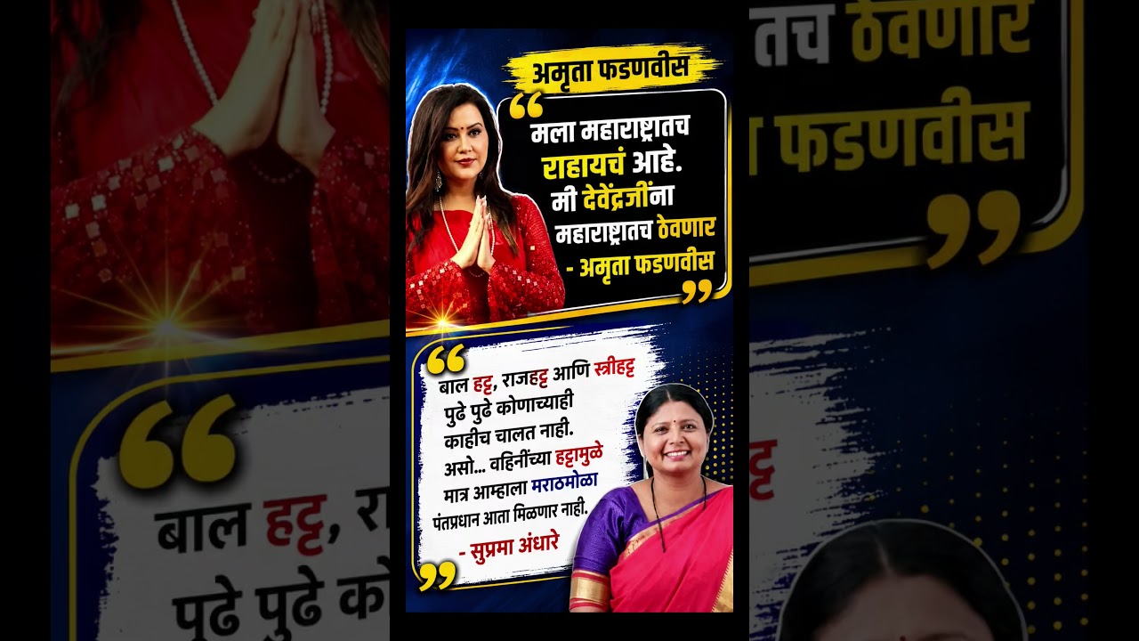 #sharadpawar #ajitpawar #rohitpawar #supriyasule #baramati #shorts #vidio#ncp  #shivsena#newshorts