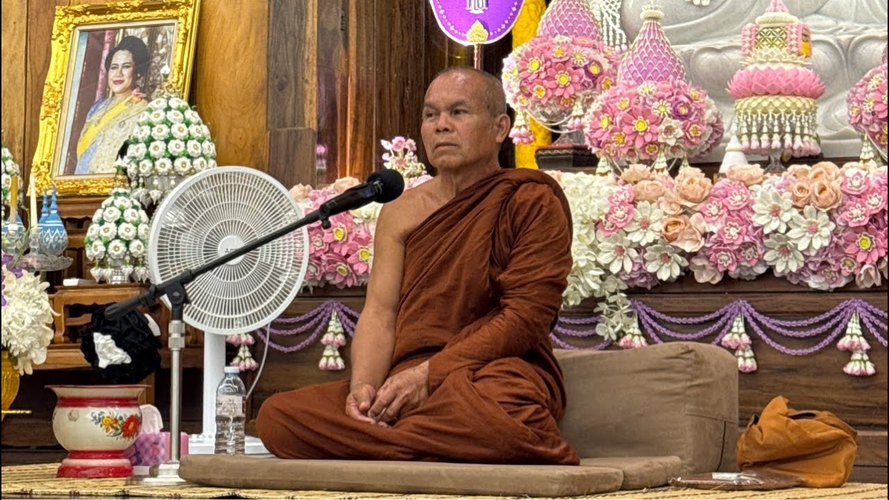 สนทนาธรรมกับหลวงตาหน่อย /02/2569 #หลวงตาสินทรัพย์ #พระสิ้นคิด