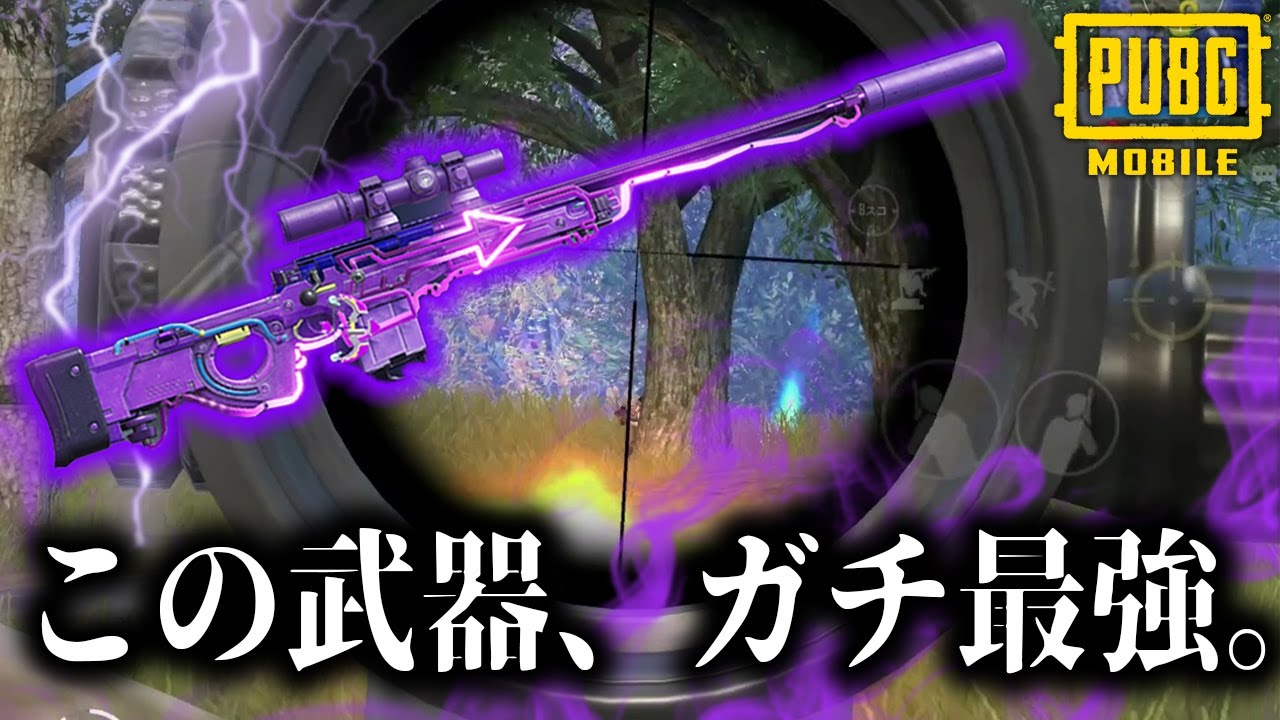 【観ればわかる】この武器は期待を裏切らない。ソロスク22kill【PUBGモバイル】【PUBG MOBILE】