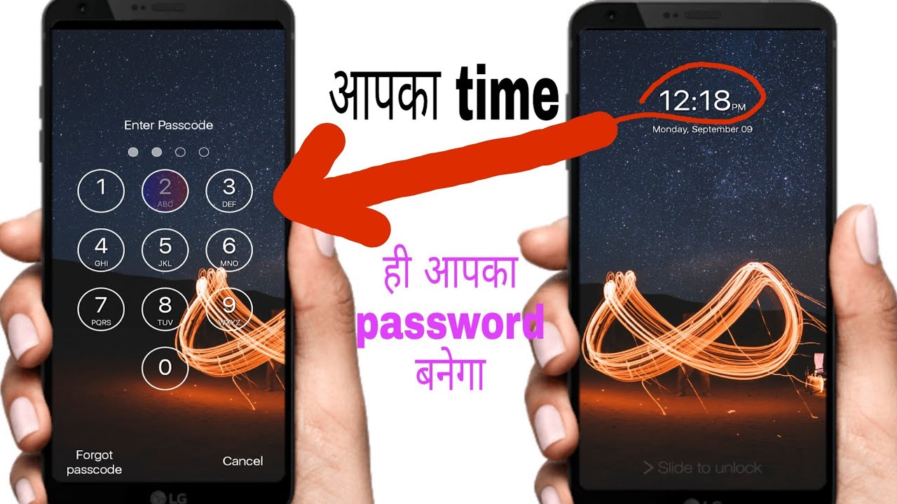 time lock kaise set kare | screen lock time password | automatic change password