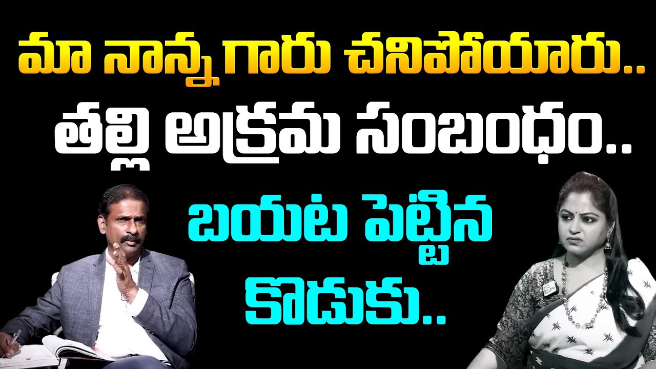 Andamaina Jeevitham Episode || Best Moral Video | Dr Kalyan Chakravarthy || Sumantv MIX