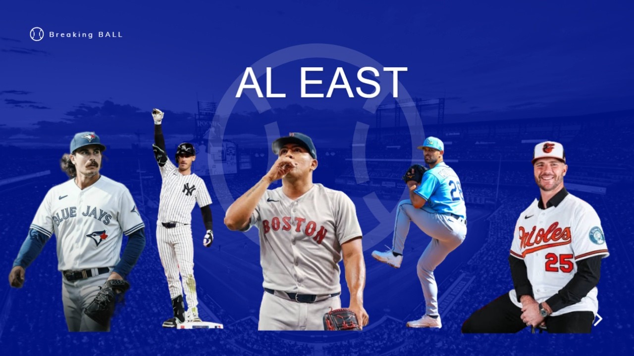 MLB AL EAST МЕЖСЕЗОНЬЕ