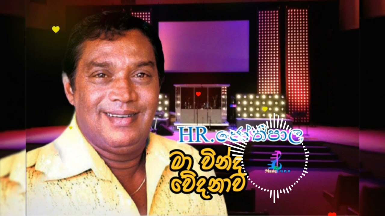 ma winda wedanawa/ HR JOTHIPALA