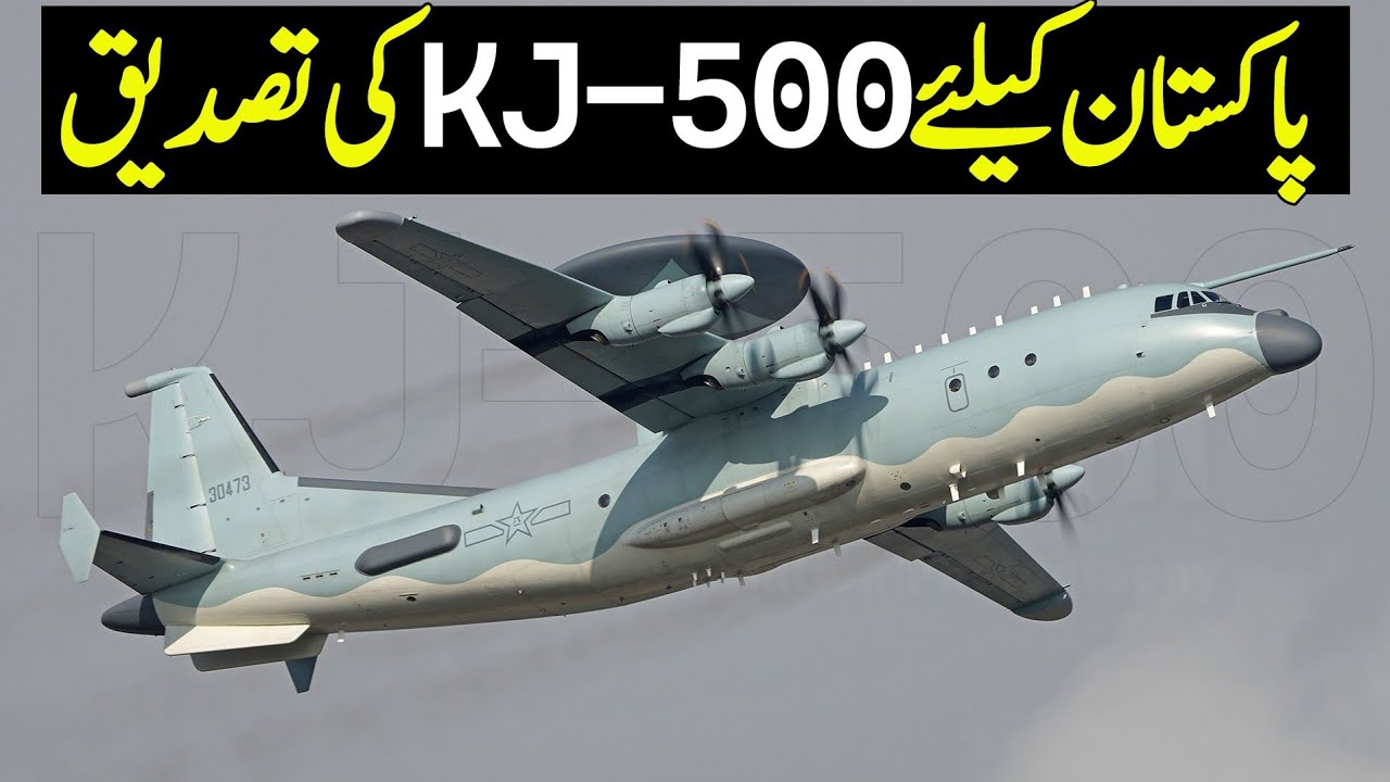 China Officially Offered KJ-500 to Pakistan