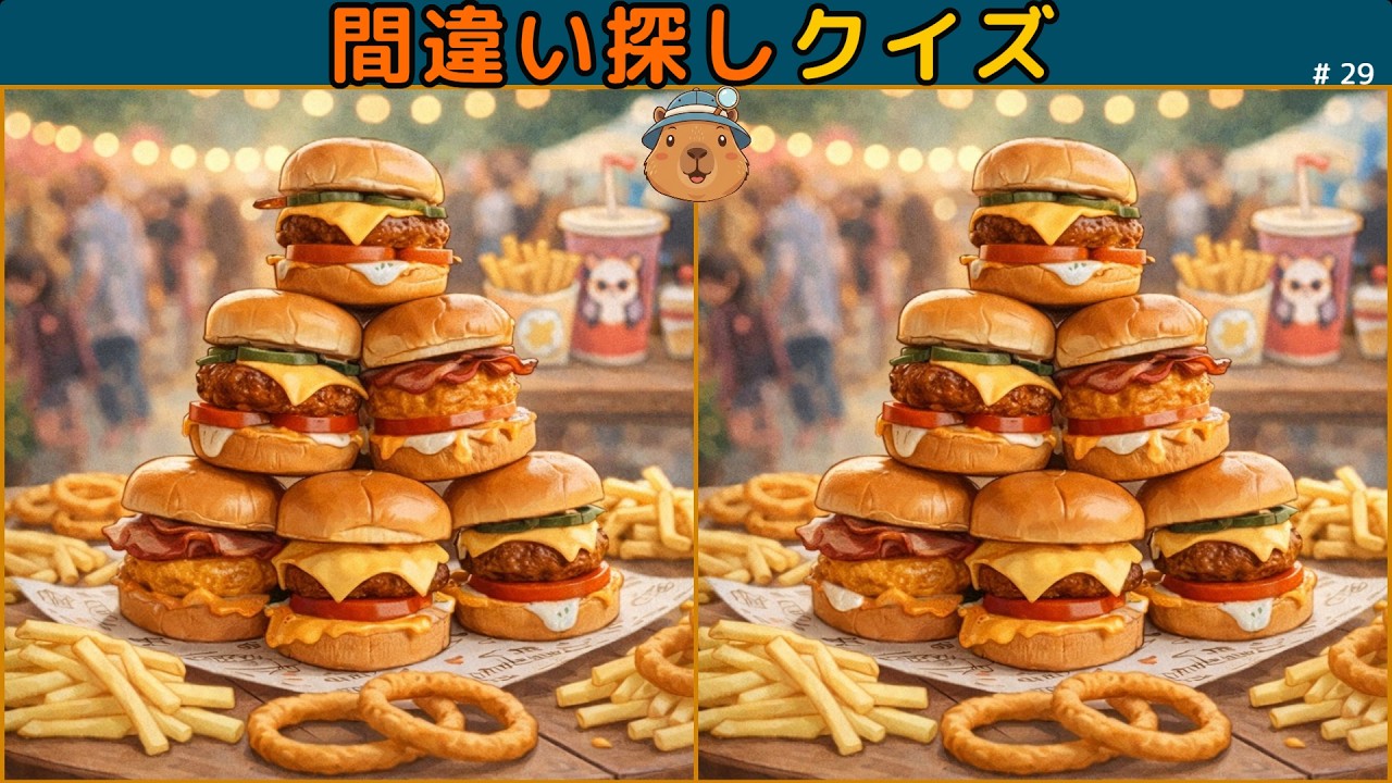 【間違い探し】3つの違いを見つけて｜Find 3 Differences #間違い探し #spotthedifference #findthedifference