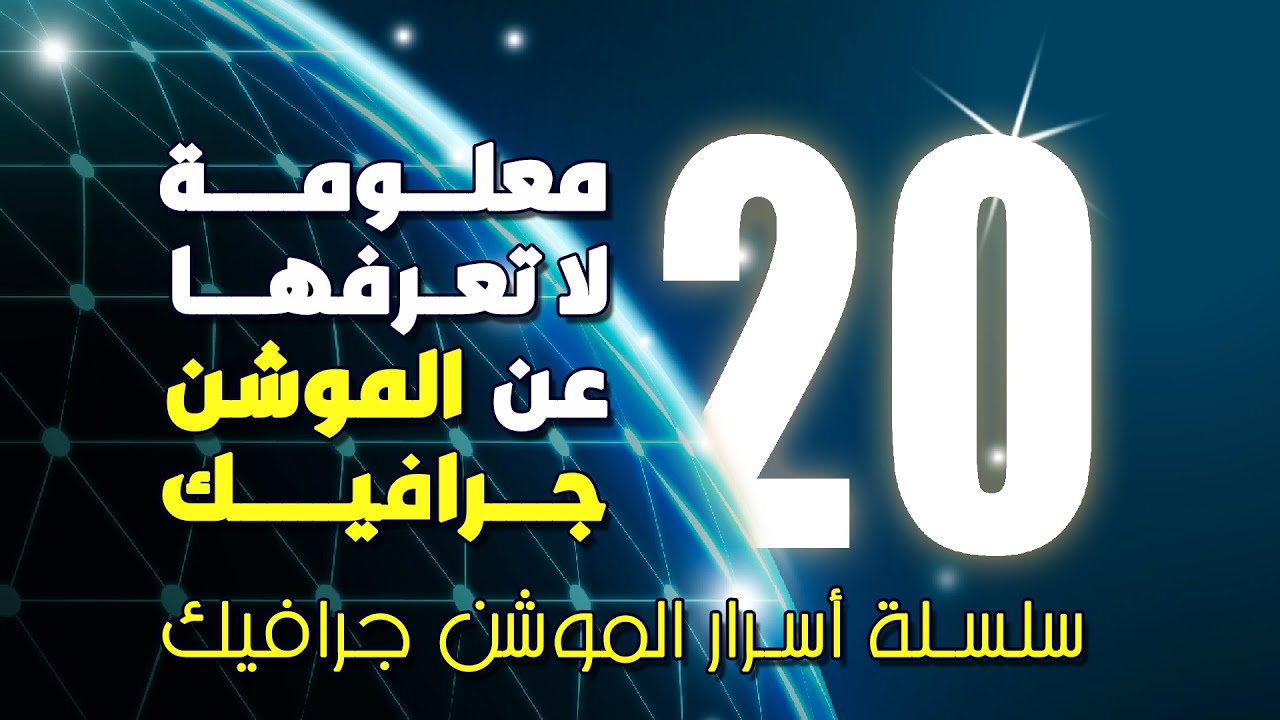 #الجزء_الثالث