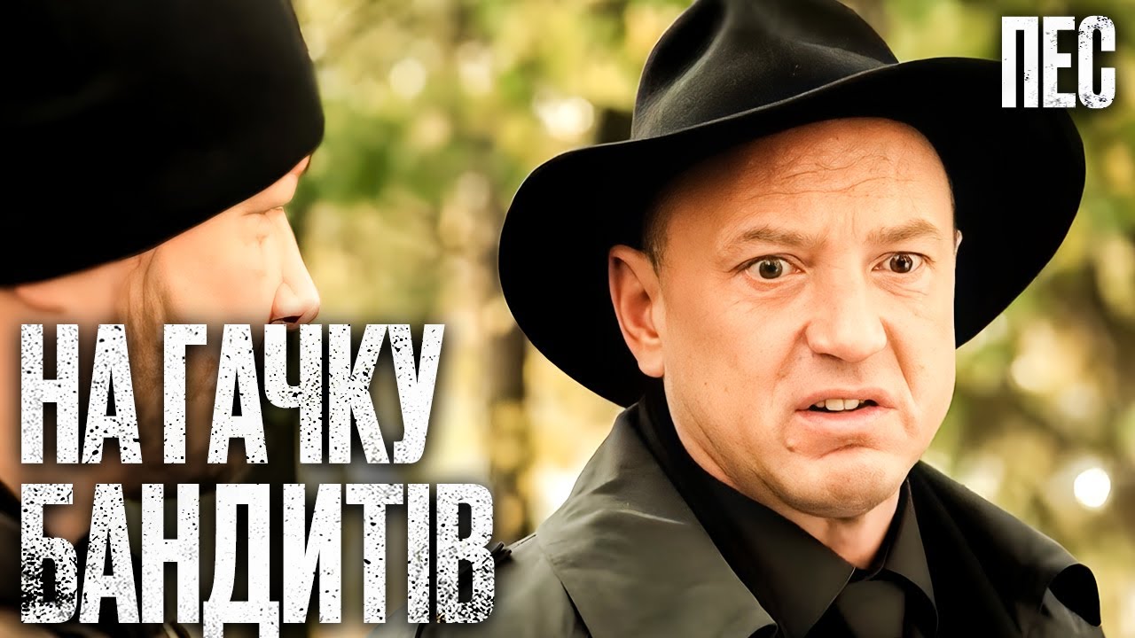 Бизнесменов не спасли даже деньги – Сериал Пес 2025 | ДЕТЕКТИВ 2025 | ЛУЧШИЙ СЕРИАЛ О ПСЕ