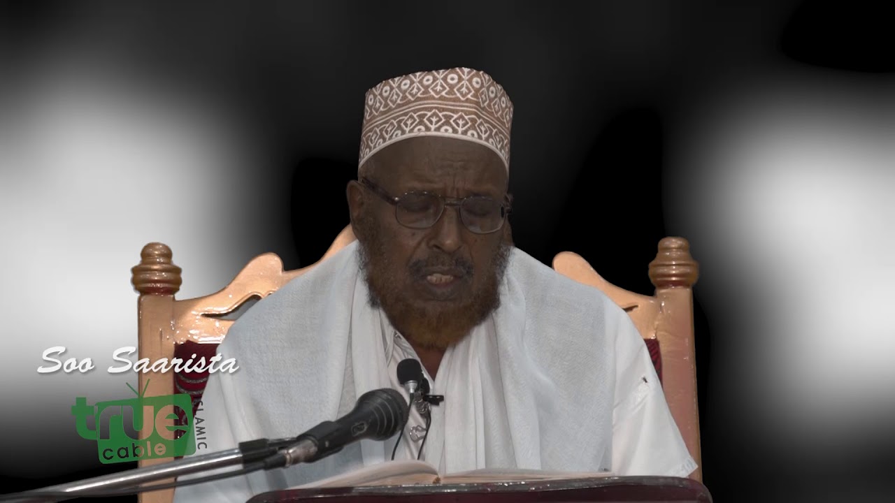 Tafsiir: Suuratul Nuur 1-10 Sh.Maxamuud Maxamed Suufi