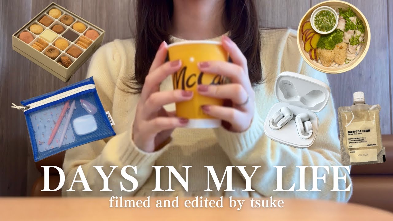 秋の日常vlog📚🍂無印購入品｜北欧デザインイヤホン｜せいろ料理