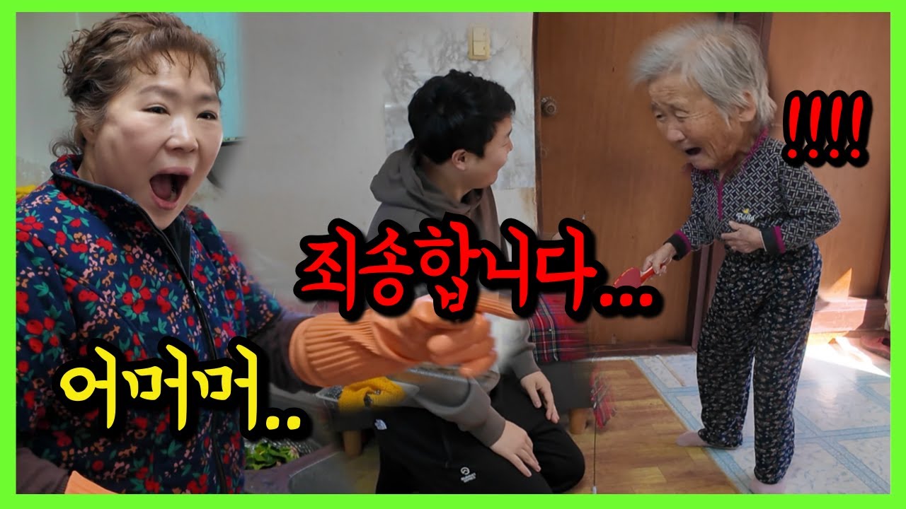 [105화] 탁구 경기 중 폭발한 할머니와 손자가 놀란 이유는?