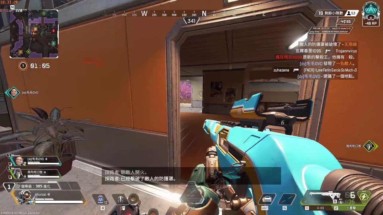 Apex Legends