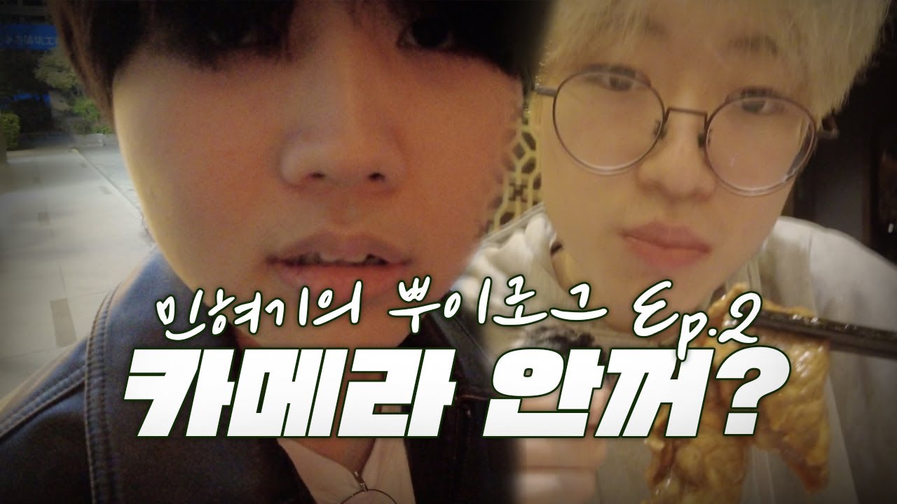 프로게이머의 민낯 // Flashback's Vlog Ep.2