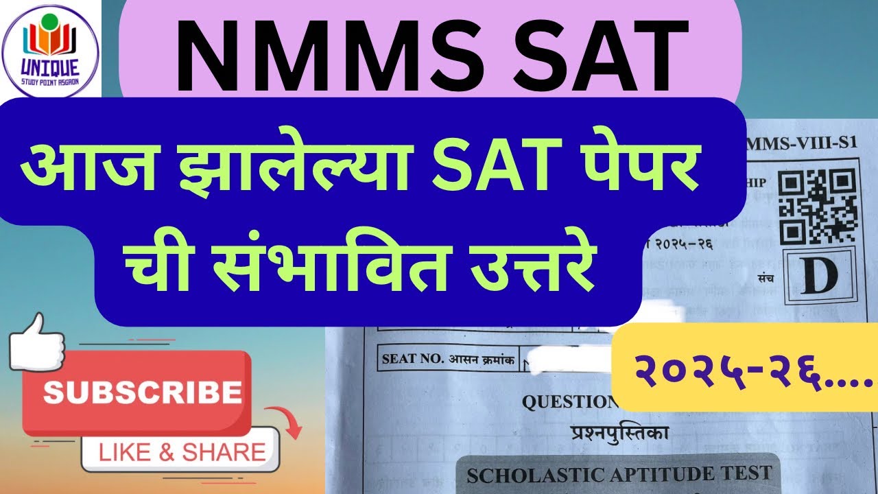 NMMS SAT 2026 Paper 2 | Predicted Answers 