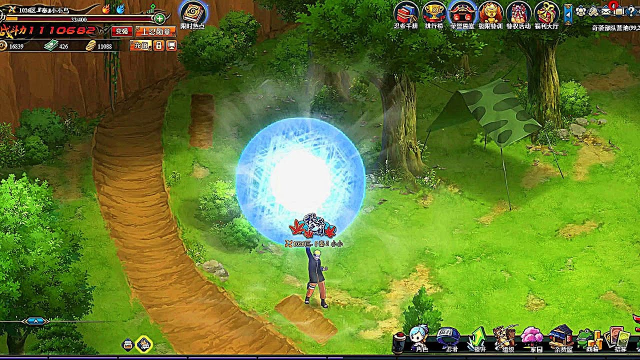Naruto [Sasuke Shinden] Pain found his best partner or not? | Naruto Online