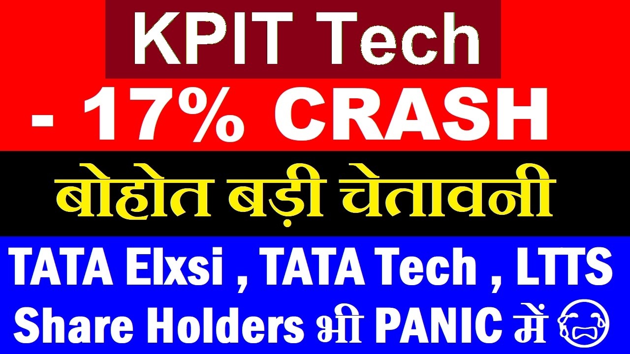 KPIT TECH STOCK 17% CRASH😭🔴 TATA TECH, TATA ELXSI, LTTS NEXT?🔴 KPIT TECHNOLOGIES SHARE Q1 FY27 SMKC