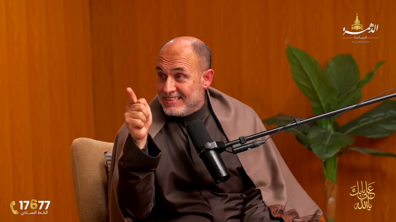 الحرمان من الأبناء عن قصد - الدكتور سمير شعراوي | على بابك يا الله - الحلقة الرابعة والعشرون