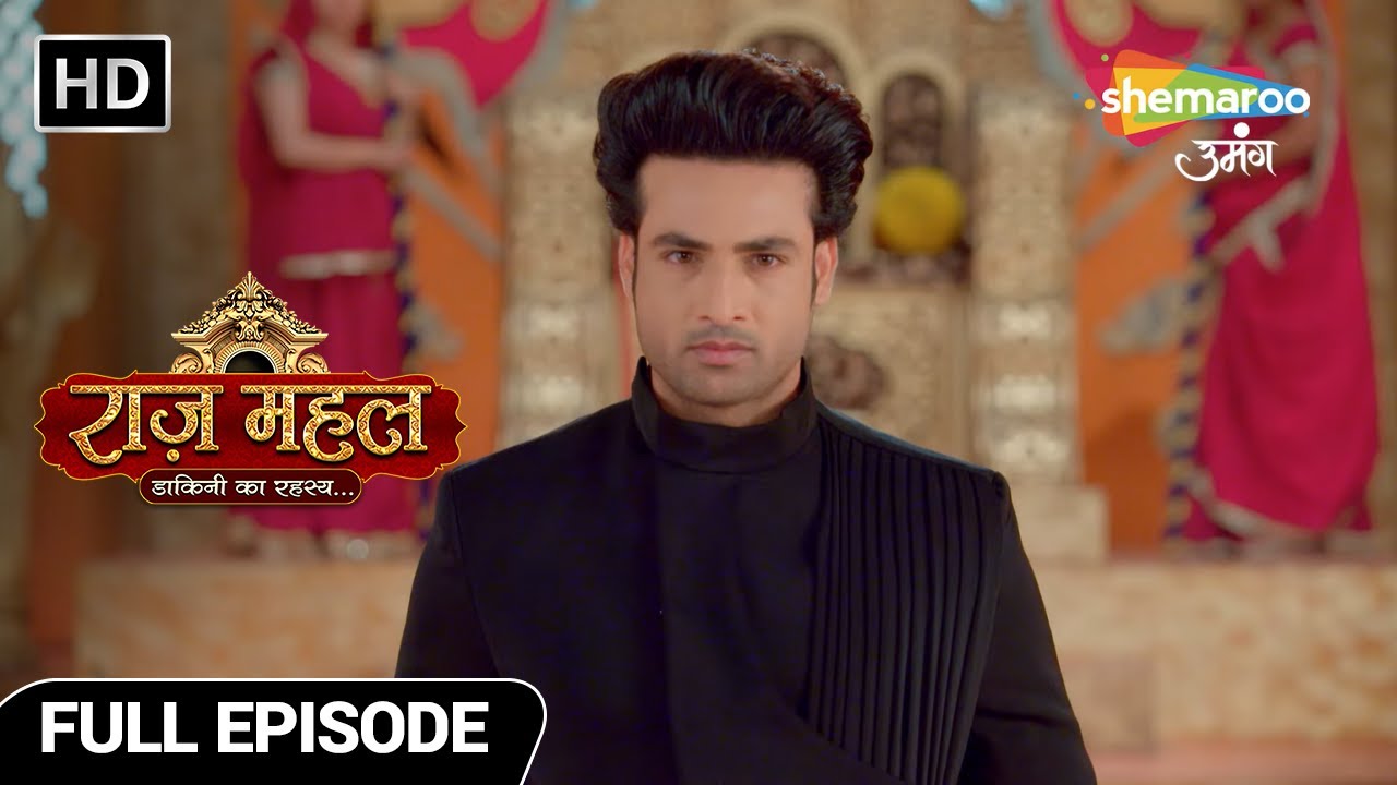 Raazz Mahal Dakini Ka Rahasya | New Episode | सुनैना के मौत के लिए अधिराज व्याकुल | Full Episode 120