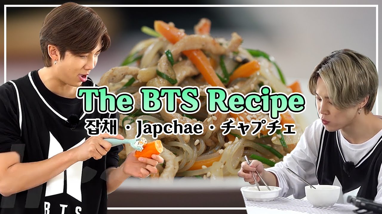 RM의 잡채 따라 만들고 한국어도 배워 볼까? | THE BTS Recipe in Korean