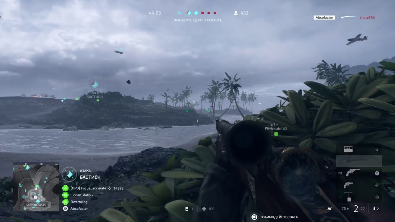 No micro / Only skill