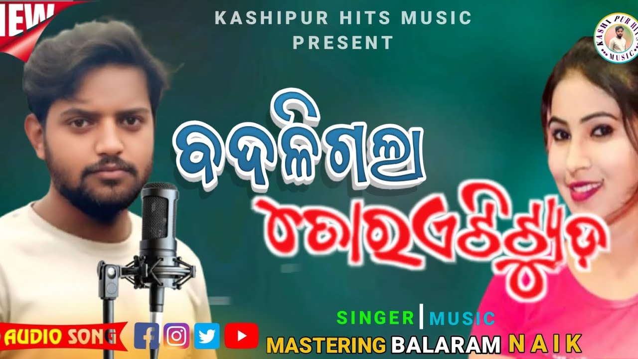 Badaligala Tar Attitude ___ Koraputia New Song __ Singer Balaram Naik 