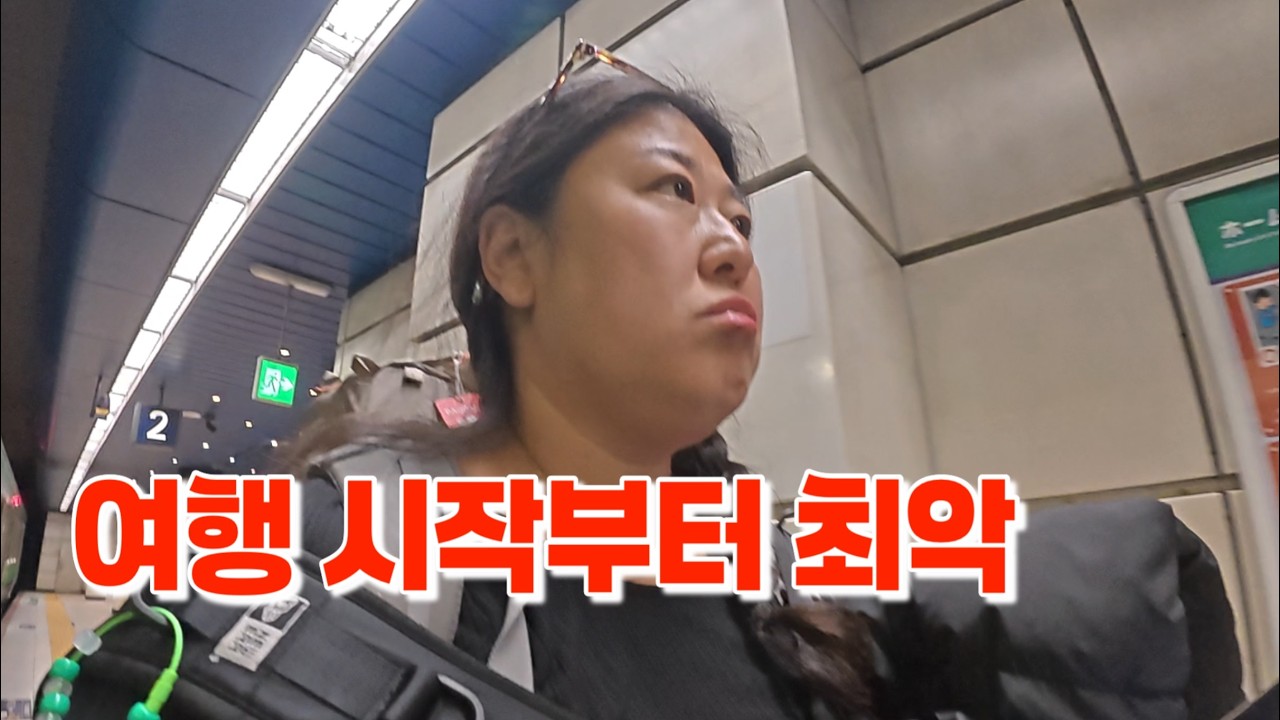에어팟 잃어버리고 일본PC방 48시간 살아남기