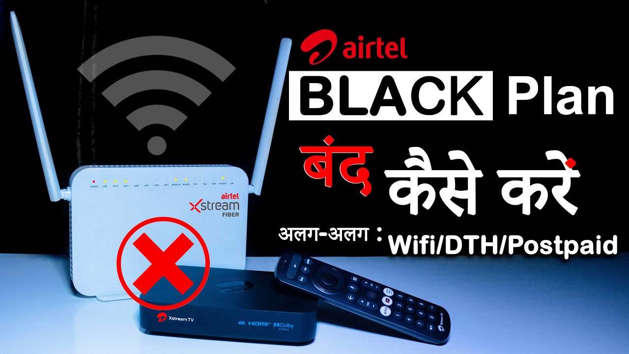 How to unbundle airtel black, airtel black plan change kaise kare, remove dth from airtel black