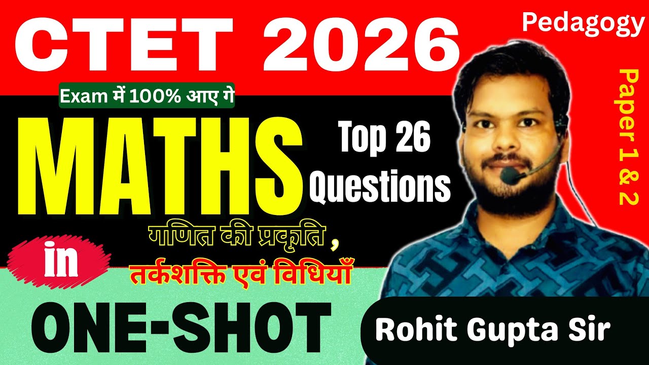 CTET 2026 Maths Pedagogy | ONE SHOT | Top 26 Questions| Mathematics Nature, Logic | by Rohit Gupta