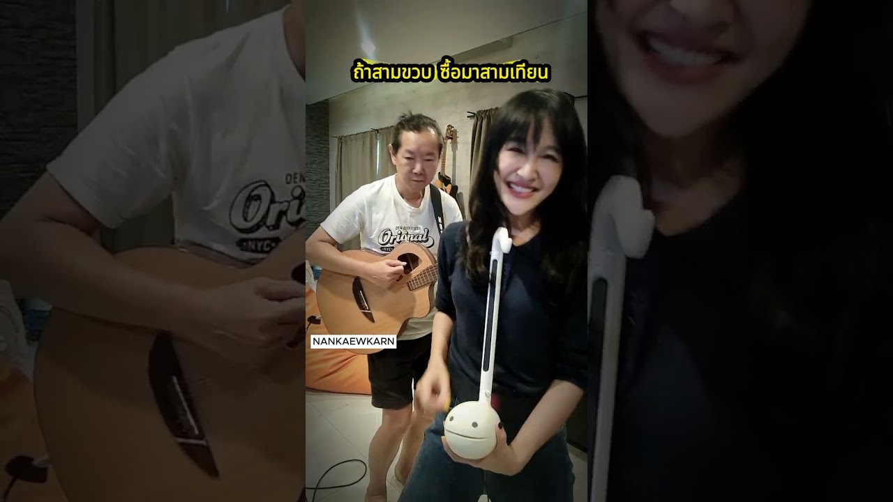 เป่าจังเทียน