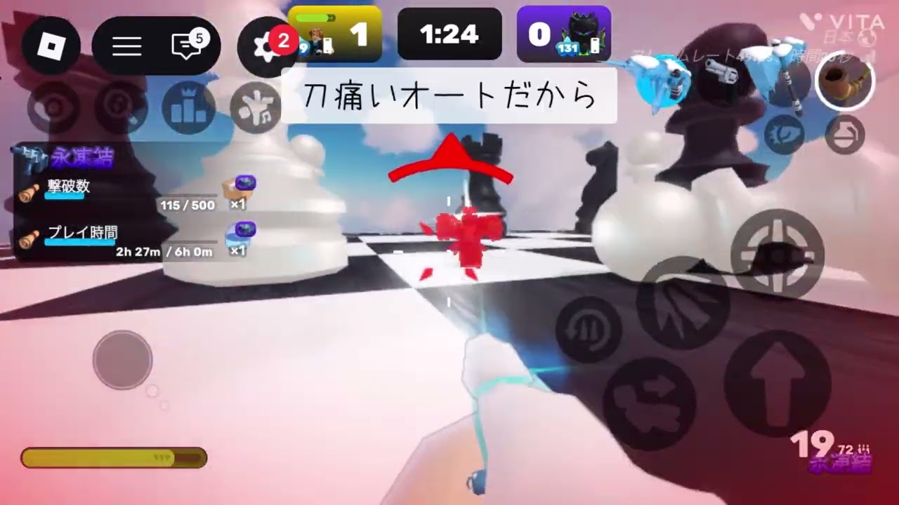 マウルのスキンゲット！(ライバル)(raidaru)