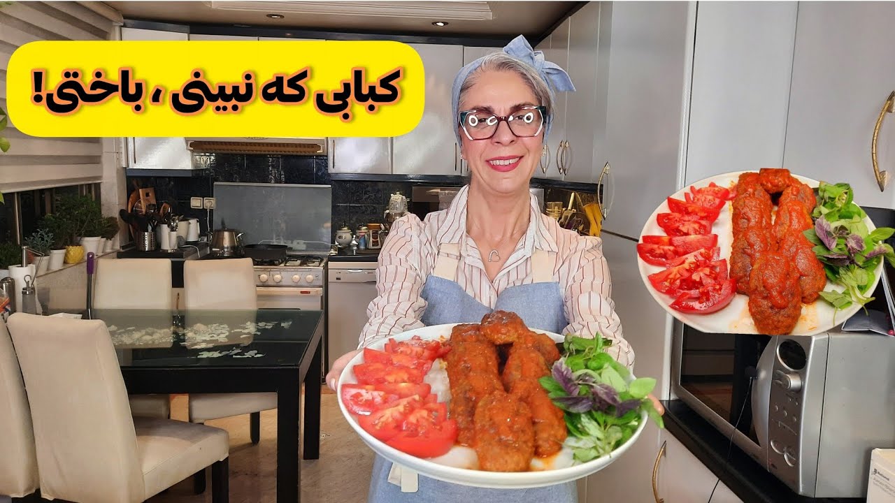 طرز تهیه کباب مُشتی اصفهان / این کباب با همه فرق داره !This isfahan kebab is so delicius😋