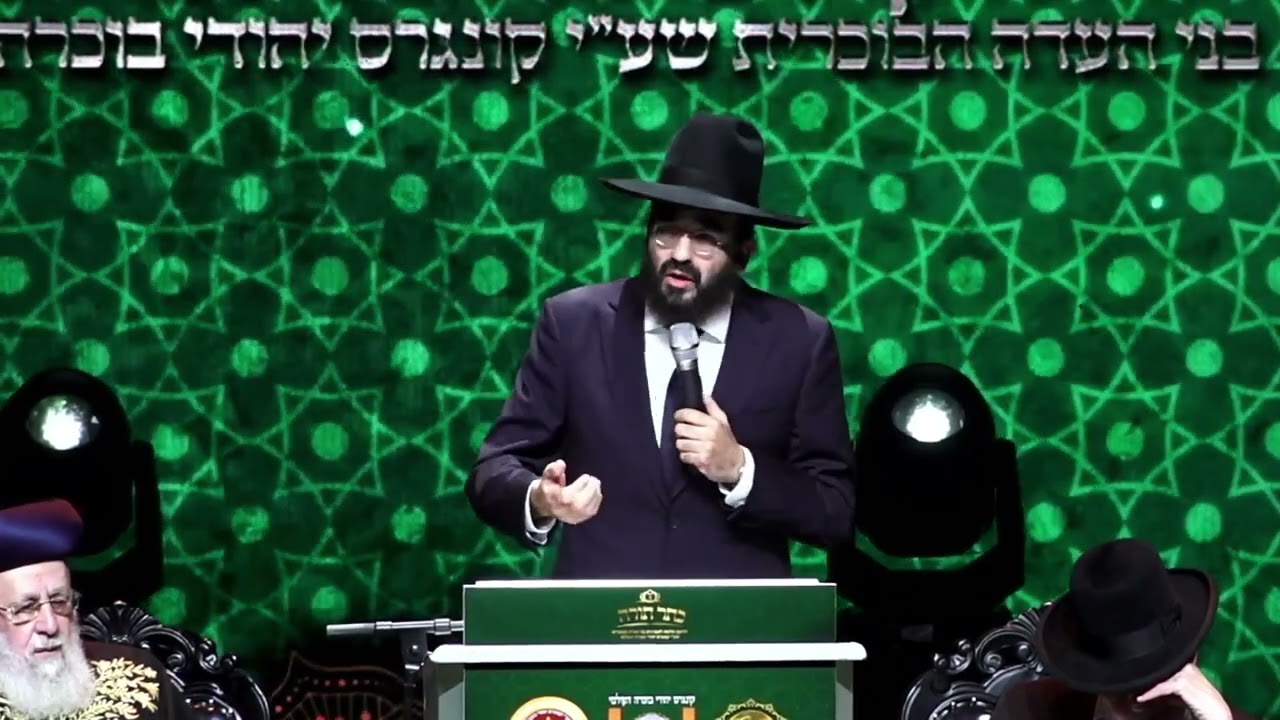 כנס עולם התורה הבוכרי ה'תשפ