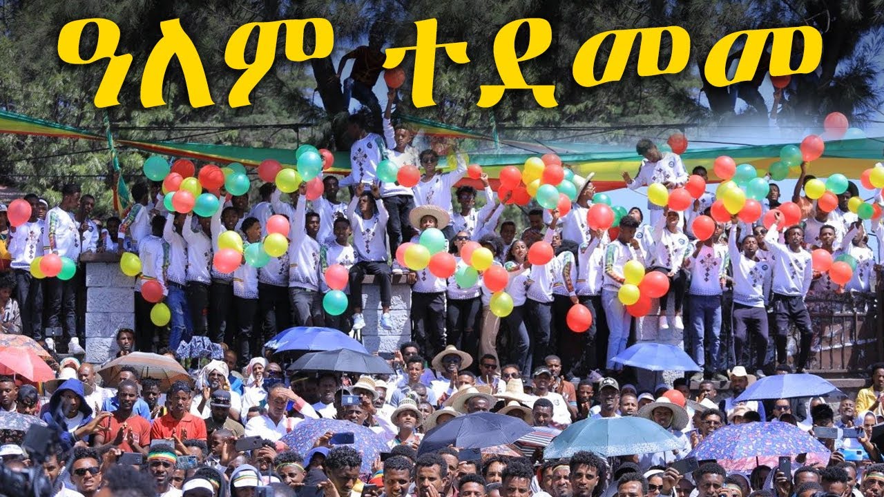 🔴Live‼️ቃና ዘገሊላ ጥር 12👉ከየካ ሚካኤል‼️Eotc Jan 20#Epiphany of Kana Zegalila‼️from Yeka Michale