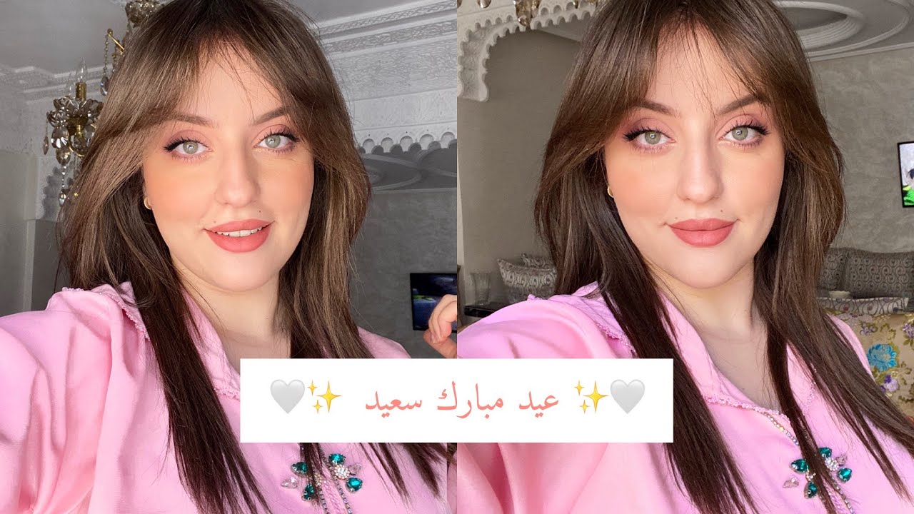 تجهزو معي لعيد الفطر / ميكاب ناعم بخطوات حد سهلة ✨🤍