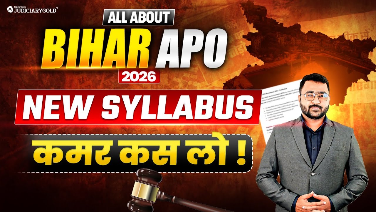 Bihar APO 2026 Vacancy Out 🔔 Syllabus, Exam Date, Salary | Apply करने से पहले ये जरूर जान लें!