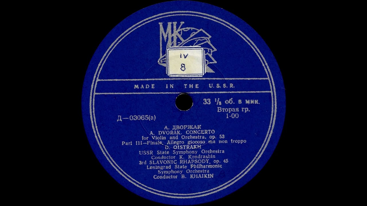 Leningrad State Philharmonic Symphony Orchestra - 3rd Slavonic Rhapsody, op.45